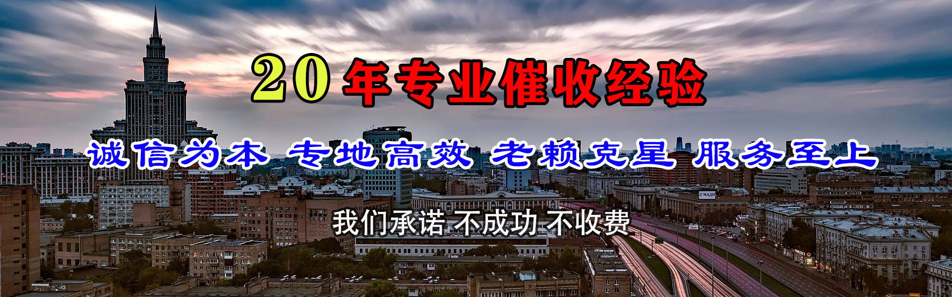顺德收债公司